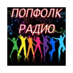 Logo of Pop-Folk Radio android Application 