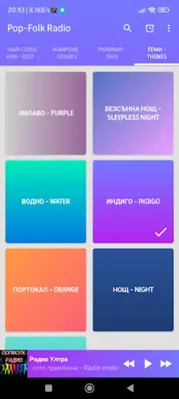Pop-Folk Radio android App screenshot 4